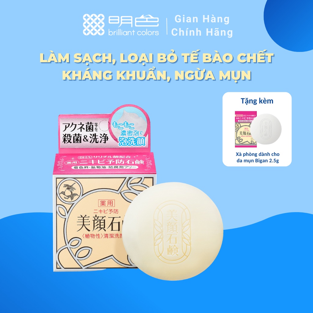 Xà phòng dành cho da mụn Bigan Meishoku skin soap 80g | Shopee Việt Nam