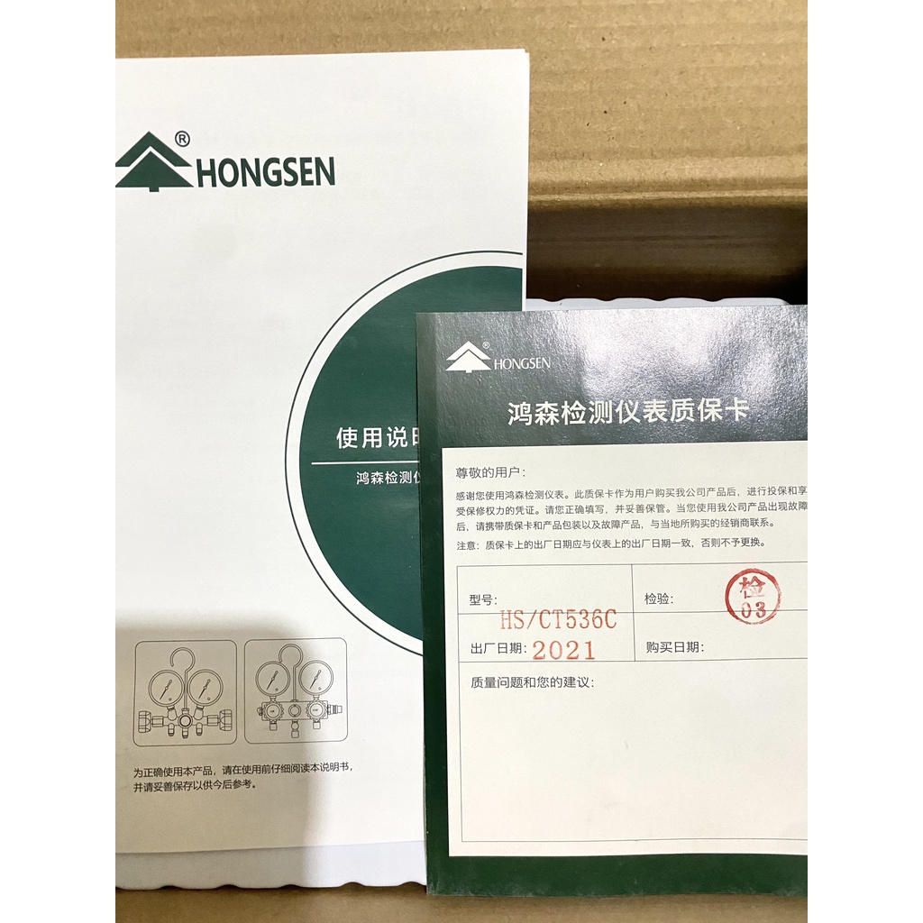 Đồng hồ đôi đo nạp gas Hongsen R22, R410 (có kèm dây)
