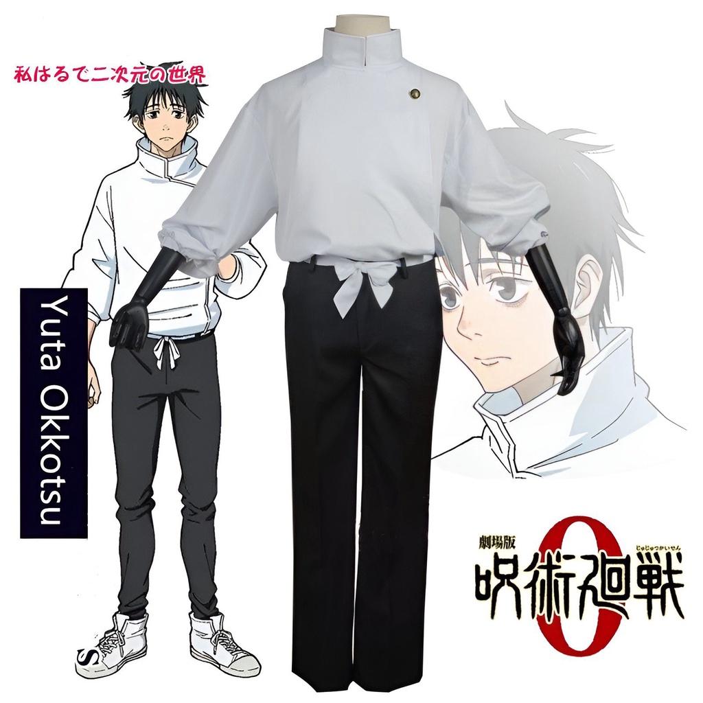 Đầm Như Nhân Vật Yêu Thích Của Bạn Yuta Okkotsu Áo Sơ Mi Cosplay Cho Halloween
