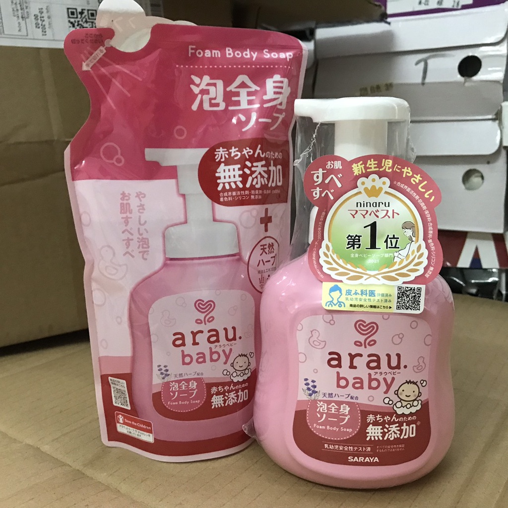 Chai sữa tắm arau baby Nhật Bản 450ml