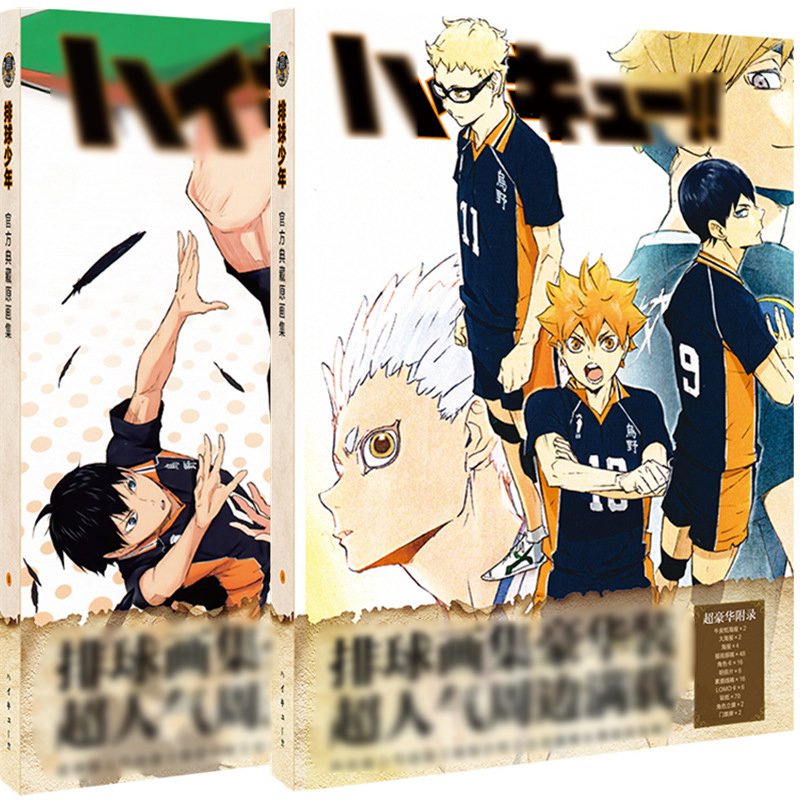 Combo quà tặng Haikyuu!! Vua Bóng Rổ album anime manga chibi quà tặng ...