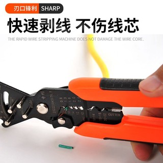 Dụng cụ tuốt dây đa chức năng Dụng cụ tuốt dây công nghiệp Dụng cụ tuốt dây cong chuyên dụng Dụng cụ tiện dụng Hộp điện Crimping Peeling Kìm cắt dây [Giao hàng nhanh]
