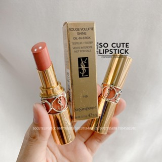 Son Môi Ysl Rouge Shine Màu 87 - 124 - 83 - 85 - 86 - 87 - 12 - 130 - 154 -  76 - 91 Fullsize Fullbox | Shopee Việt Nam