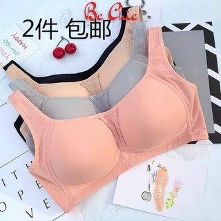 Áo lót nữ, áo lót đệm mỏng không gọng Big Size bản to A 2117 chống hằn mỡ lưng, nâng đẩy chống xệ BC_CHIC LINGERIE