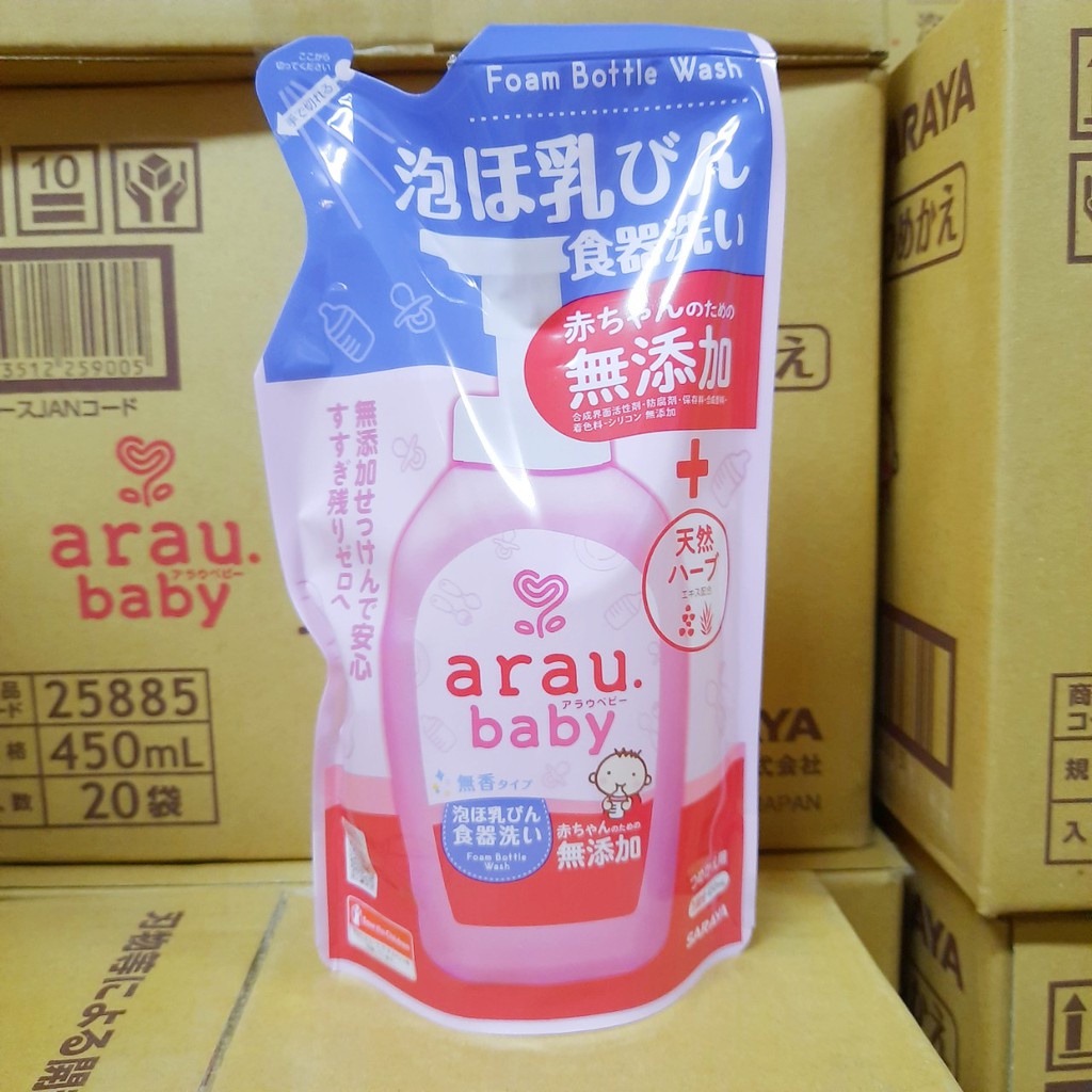 Chai sữa tắm arau baby Nhật Bản 450ml