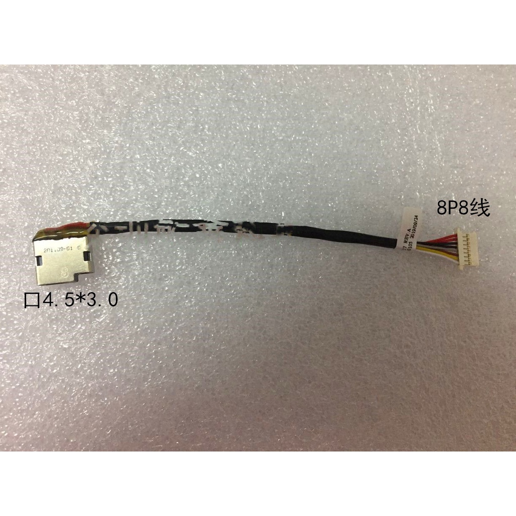 Connecteur DC Jack Pour HP ProBook 450 G3 - Réf 804187-Y17 (Neuf, Compatible)