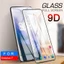 2 Chiếc Kính Cường Lực Bảo Vệ Cho Oneplus 6 6T 7 7T 8T full Cover Bảo Vệ Màn Hình Cho Oneplus Nord N100 N10 5G Kính Phim