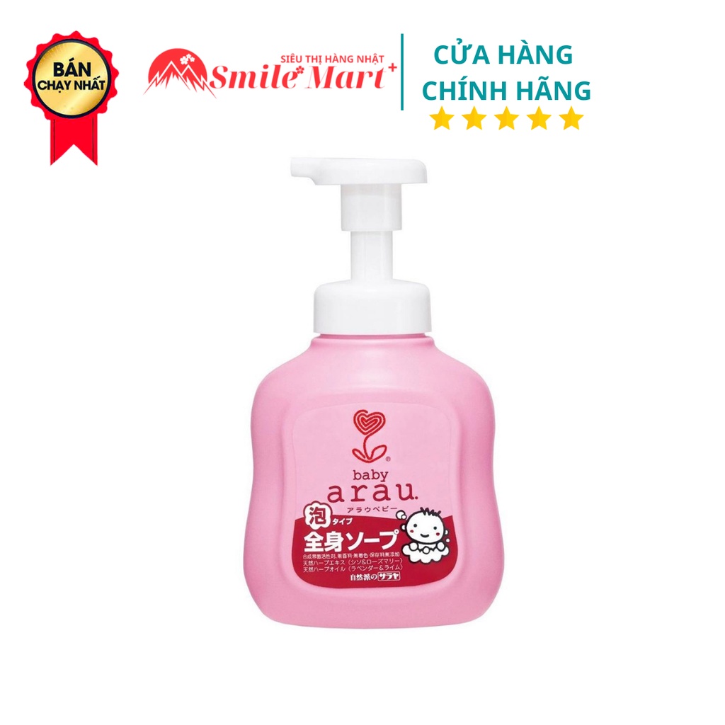 Chai sữa tắm arau baby Nhật Bản 450ml
