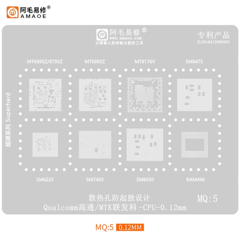 Amaoe MQ1 MQ2 MQ3 MQ4 MQ 5 MQ6 BGA Reballing Stencil Plant Tin Net cho MT6779V SM8350 SM8550 SM6225 SM7450 8475 RAM4496 Qualcomm PM MTK MT CPU