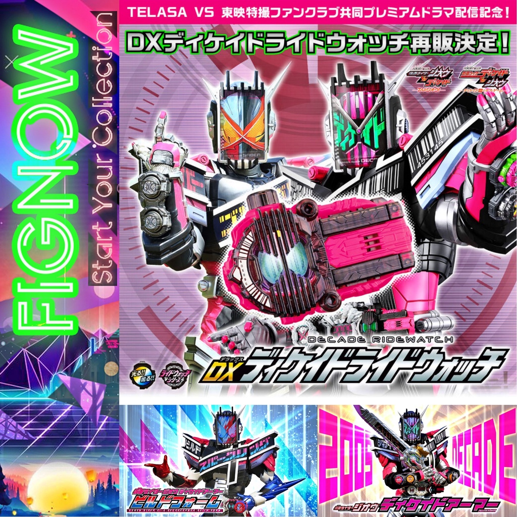 [NEW] Mô hình đồ chơi chính hãng Bandai DX Decade Ridewatch - Kamen ...