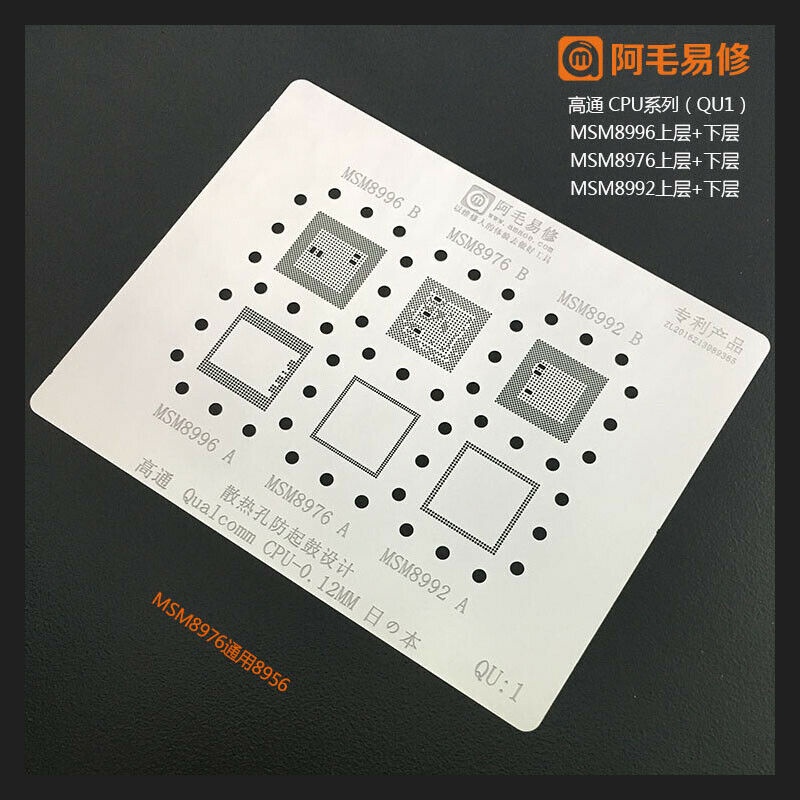 Amaoe QU 1-9 BGA Reballing Stencil cho Xiaomi cho Huawei cho Oppo MTK Qualcomm SM8350 SDM888 MSM8998 SM7250 SM7350 CPU RAM