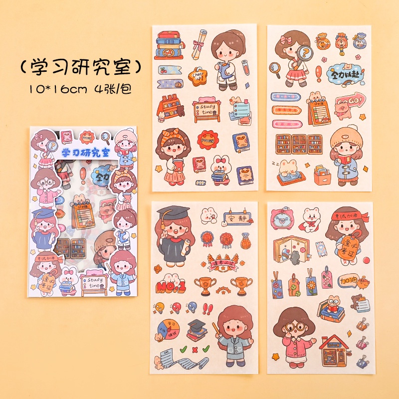 3 Bộ 4 Tấm Sticker Hoạt Hình Cô Gái Và Hoạt Động Hàng Ngày Cute