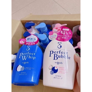 SỮA TẮM SHISEIDO PERFECT BUBBLE 500ML