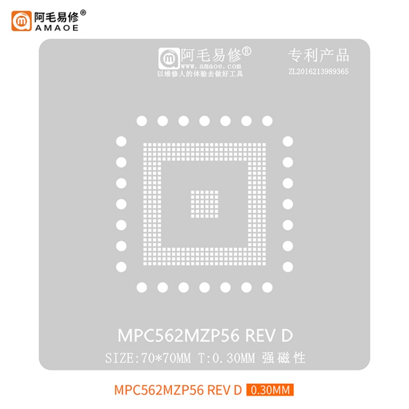 0.3mm Amaoe BGA Reballing Stencil cho MPC5554MZP132 MPC562MZP56-REV MPC555LF8MZP40 Tự Động Chip Thiếc Trồng Lưới