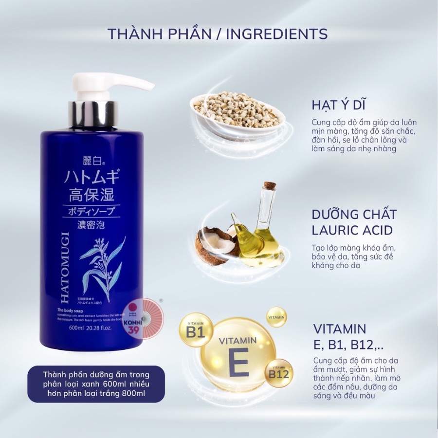 Ảnh Sữa tắm trắng da Reihaku Hatomugi 600ml dưỡng ẩm sâu mềm mịn da chiết xuất ý dĩ hàng Nhật Nội Địa - Bahachiha 4