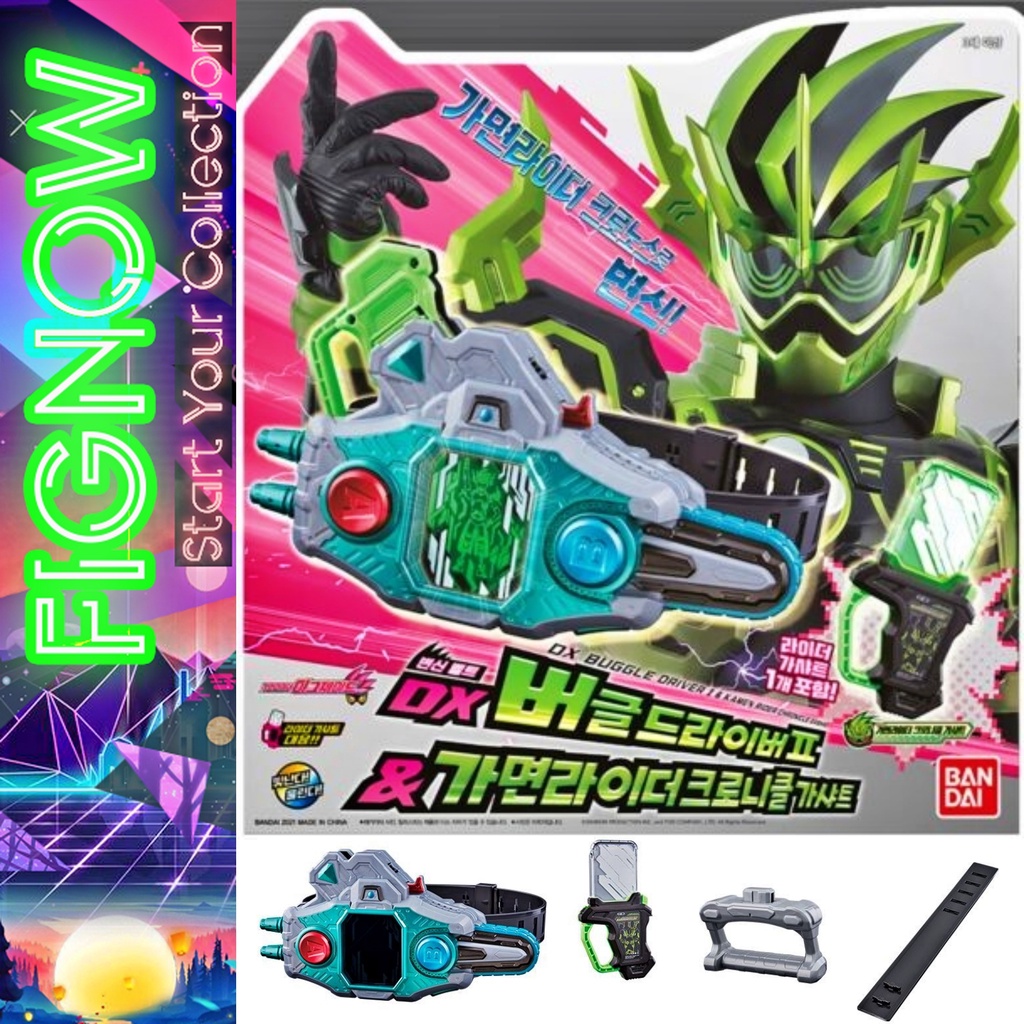 [NEW] Mô hình đồ chơi chính hãng Bandai DX Buggle 2 Driver (Zwei ...