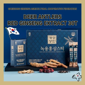 Thương gia Kaesong Hàn Quốc Nhung hươu Thanh nhân sâm đỏ 30T /Nhân sâm đỏ hàn quốc/Quà Tặng Tết Nguyên Đán/Quà Tặng Sức Khỏe/Quà Tặng Cha Mẹ