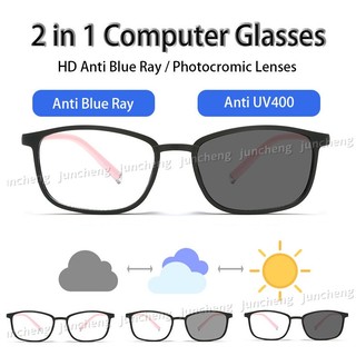 Kính Mắt Chống Bức Xạ Photochromic Dành Cho Nữ Chống Rad Sun Kính Thích Ứng Chống Tia Xanh Chuyển Đổi 2 Trong 1 Kính Mắt Thông Số Kỹ Thuật Ống Kính Vuông Có Thể Thay Thế
