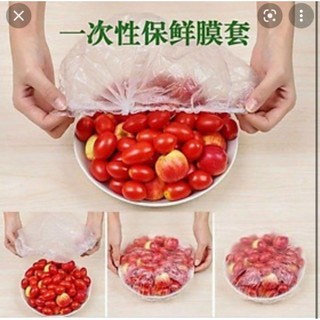Màng bọc thực phẩm co giãn siêu dai có chun hình túi gấu set 100 chiếc