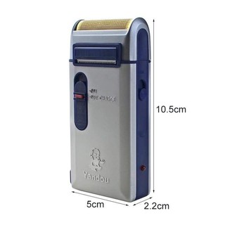 máy cạo râu khô yandou 301U