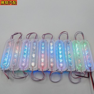 Xe Tải Ô Tô 24V Đèn LED Trang Trí Chống Nước Nhiều Màu Sắc, Đèn Lồng Trang Trí Bên