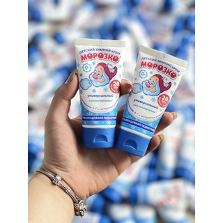 Kem dưỡng da chống nẻ ông già tuyết MOPO3KO Nga tuýp 50g
