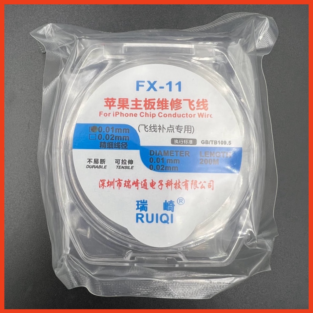 Dây đồng câu mạch RUIQI FX11 dài 100m