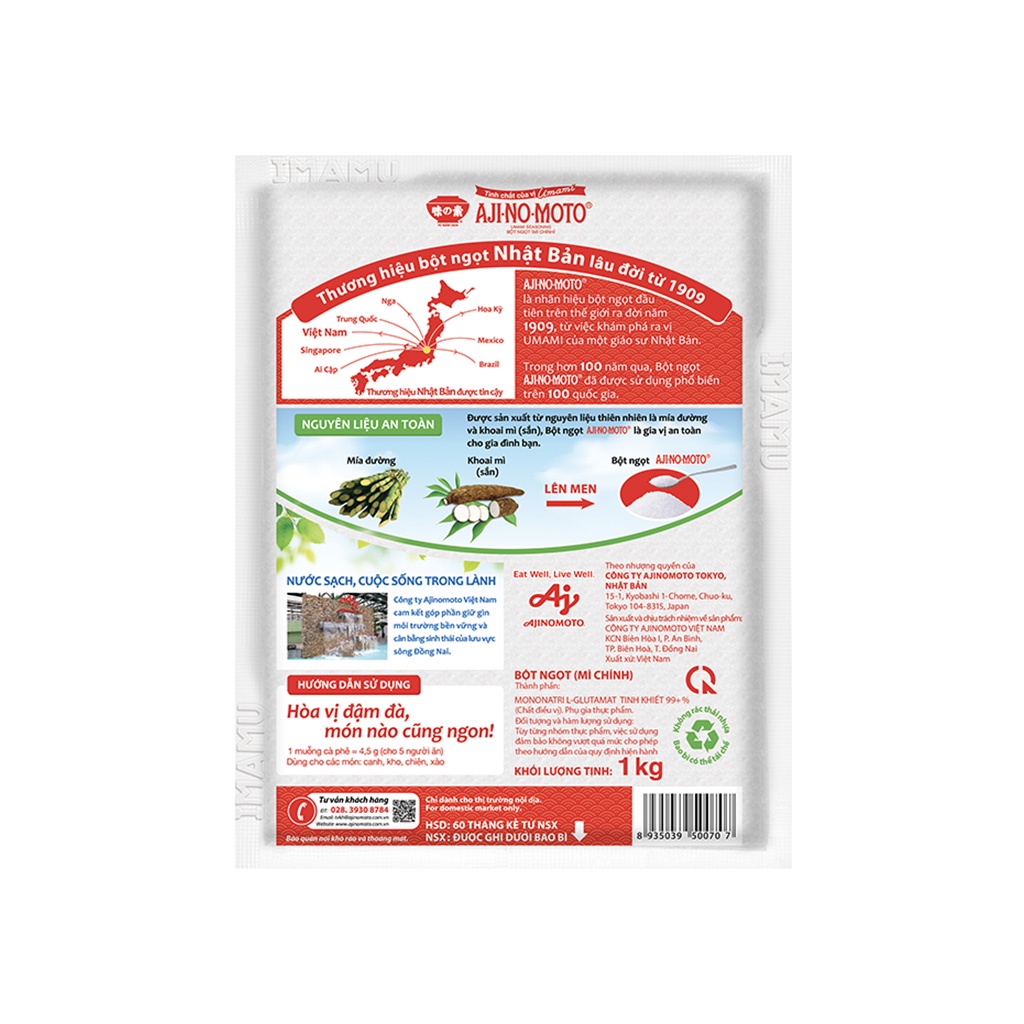 Ảnh Combo 2 Gói Bột Ngọt AJI-NO-MOTO® Hạt Lớn 1kg/Gói 3