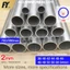 Ống Nhôm Thẳng Dài 2mm OD 38-64mm 700mm 950mm 38 40 42 44 45 46 48 49 50 56 60 64mm