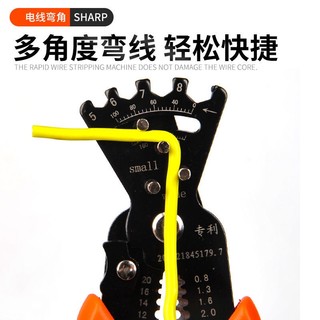 Dụng cụ tuốt dây đa chức năng Dụng cụ tuốt dây công nghiệp Dụng cụ tuốt dây cong chuyên dụng Dụng cụ tiện dụng Hộp điện Crimping Peeling Kìm cắt dây [Giao hàng nhanh]