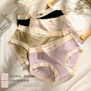 Quần Lót Cotton Tăm Sợi Dệt Kim Viền Su Su Lụa Mềm Mịn 2283