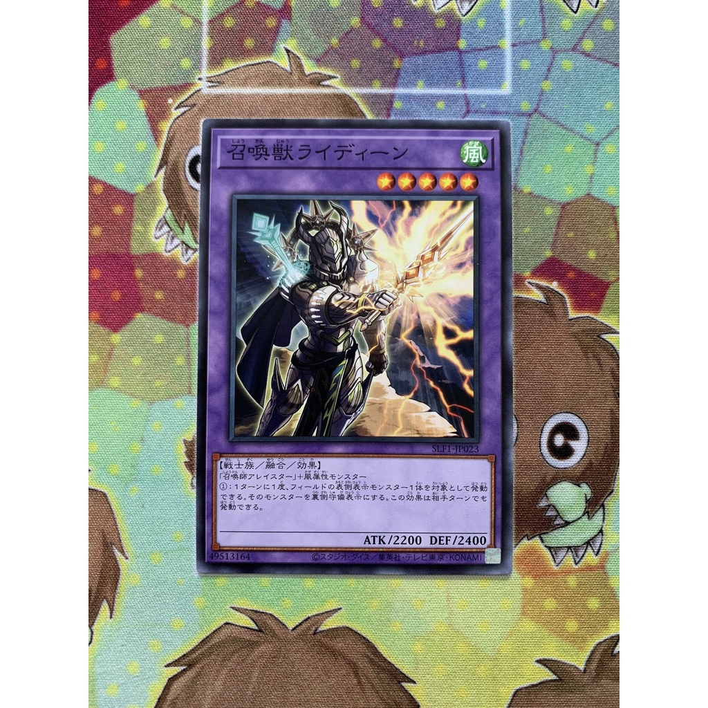 [ Đậu Phộng ] Thẻ Bài Yugioh OCG - Invoked Raidjin SLF1-JP023- Common ...
