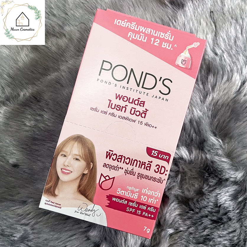 Kem Dưỡng Da Pond's Cao Cấp Dạng Gói 7g | Shopee Việt Nam