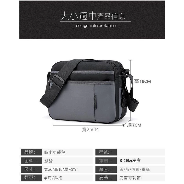 Men's Water-resistant Fashion Backpack Shoulder Bag – 2