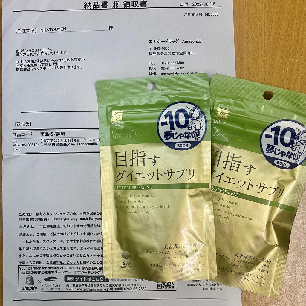 [50 ngày] Viên uống gc AFC Diet Supplement của Nhật Bản Shopee Việt Nam