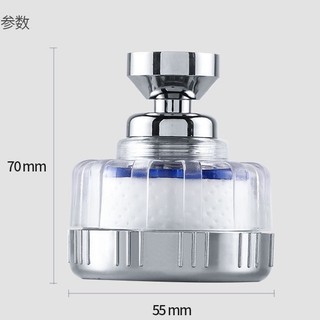 Đầu Lọc Gắn Vòi Nước Giúp Tiết Kiệm Nước Tiện Dụng