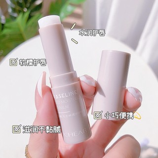 VASELINE L 'CHEAR 1 Chiếc Bình Son Dưỡng Môi Dưỡng Ẩm Dinh Dưỡng Lâu Dài Son Môi Mịn Mại Chống Khô Nứt Dầu Người Phụ Nữ Làm Đẹp Chăm Sóc Môi