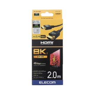 Cáp HDMI 8K HDR 48Gbps Dolby Vision CAC-HD21E Chính Hãng