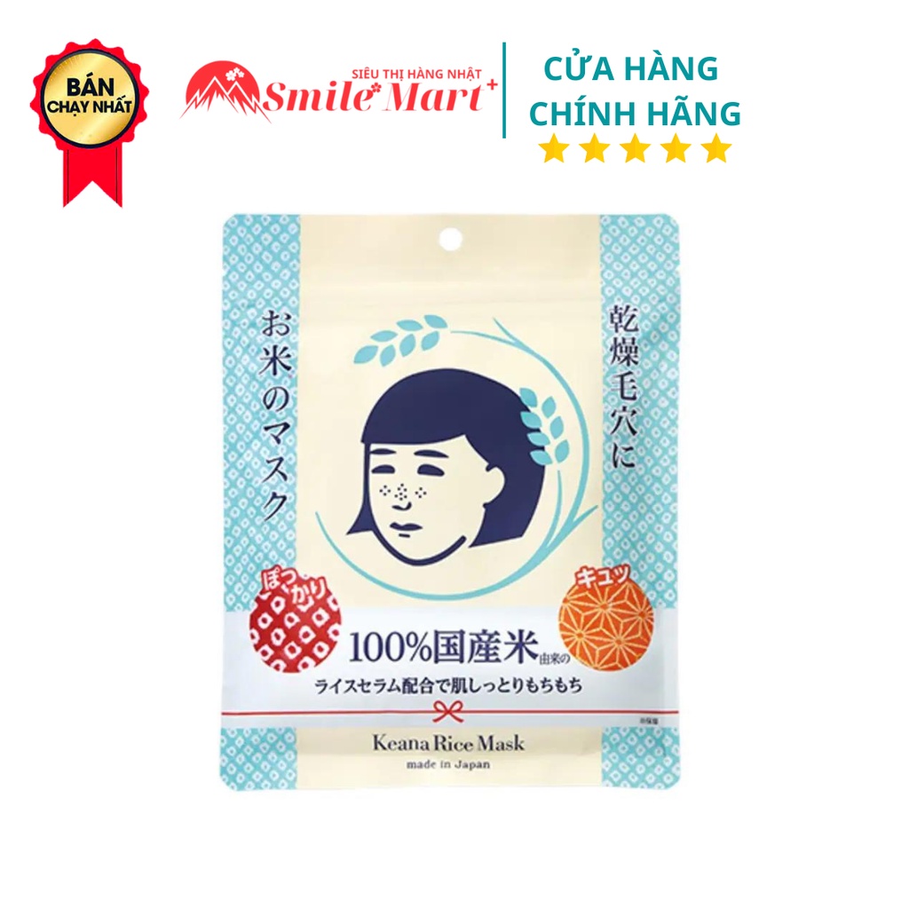 Mặt nạ gạo Nhật Bản