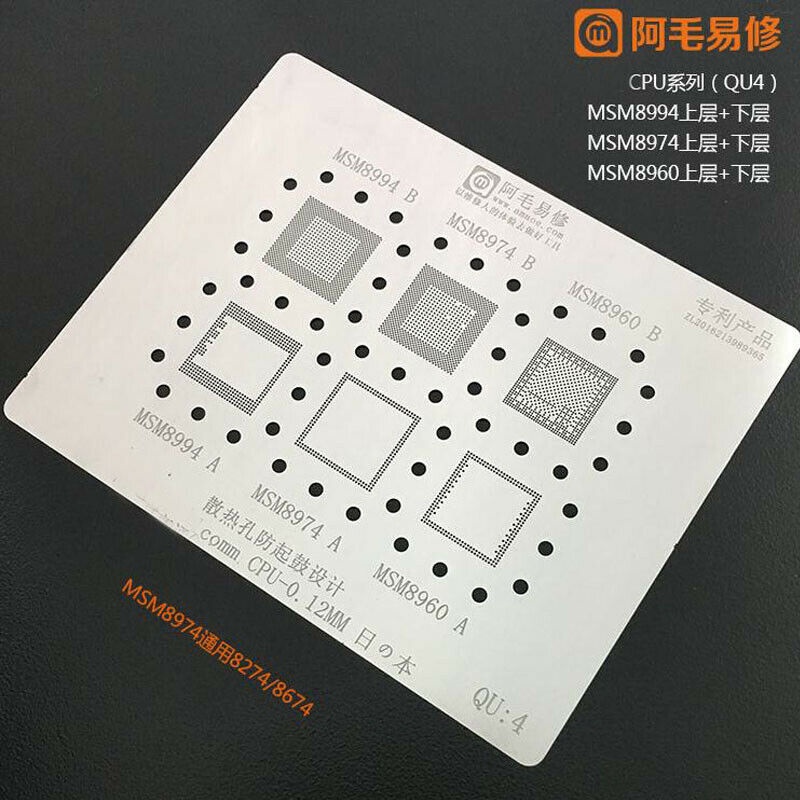 Amaoe QU 1-9 BGA Reballing Stencil cho Xiaomi cho Huawei cho Oppo MTK Qualcomm SM8350 SDM888 MSM8998 SM7250 SM7350 CPU RAM