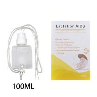 Love * Ống hút Silicone Sữa mẹ Thêm thiết bị phụ trợ Điều dưỡng Mẹ Bổ sung Hỗ trợ cho con bú Kháng chảy ngược