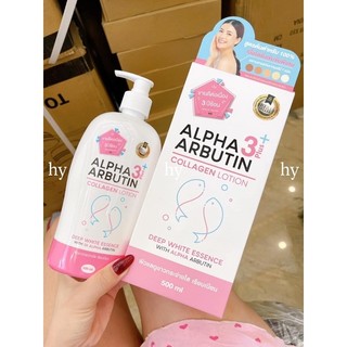 Dưỡng thể Lotion dưỡng trắng da Alpha Arbutin 500ml Thái Lan