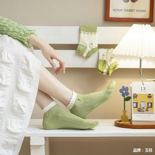 Set 5 Đôi Tất Nữ Cotton Cổ Bèo Phối Kẻ Hoa Xanh kèm Túi Zip