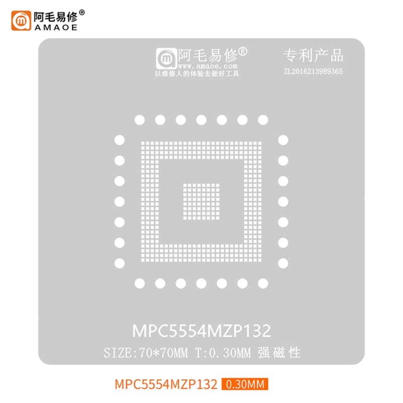 0.3mm Amaoe BGA Reballing Stencil cho MPC5554MZP132 MPC562MZP56-REV MPC555LF8MZP40 Tự Động Chip Thiếc Trồng Lưới
