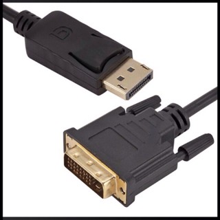 Cáp chuyển Displayport ra DVI-D dài 1.8m , DP to DVI, DP sang DVI (đầu ...