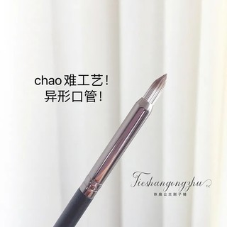Cọ Che Khuyết Điểm Quầng Thâm Thiết Kế Dạng Xé Độc Đáo