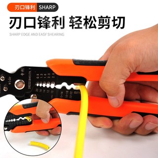 Dụng cụ tuốt dây đa chức năng Dụng cụ tuốt dây công nghiệp Dụng cụ tuốt dây cong chuyên dụng Dụng cụ tiện dụng Hộp điện Crimping Peeling Kìm cắt dây [Giao hàng nhanh]