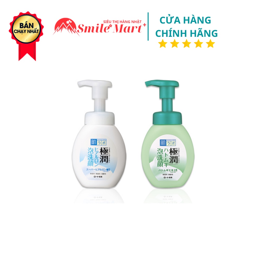 Sữa rửa mặt tạo bọt Hadalabo 160ml