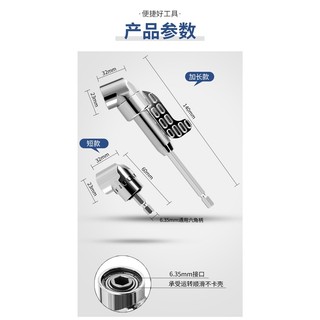 Bộ đầu gắn mũi khoan góc vuông, đầu nối dài linh hoạt cho máy bắt vít máy khoan 105 độ, chuôi lục
