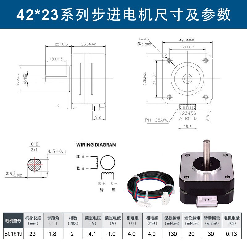 [New Đủ size] Động cơ bước step motor 42 NEMA17 dày 23 28 33 38 40 48mm ...